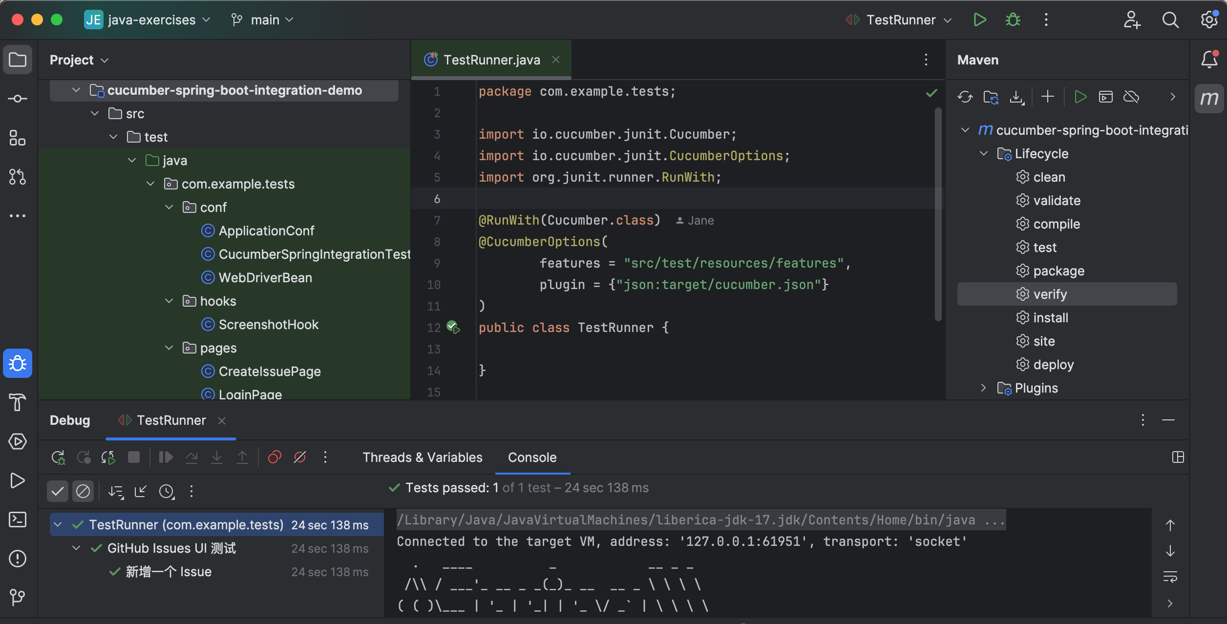 在 IntelliJ IDEA 中运行测试工程