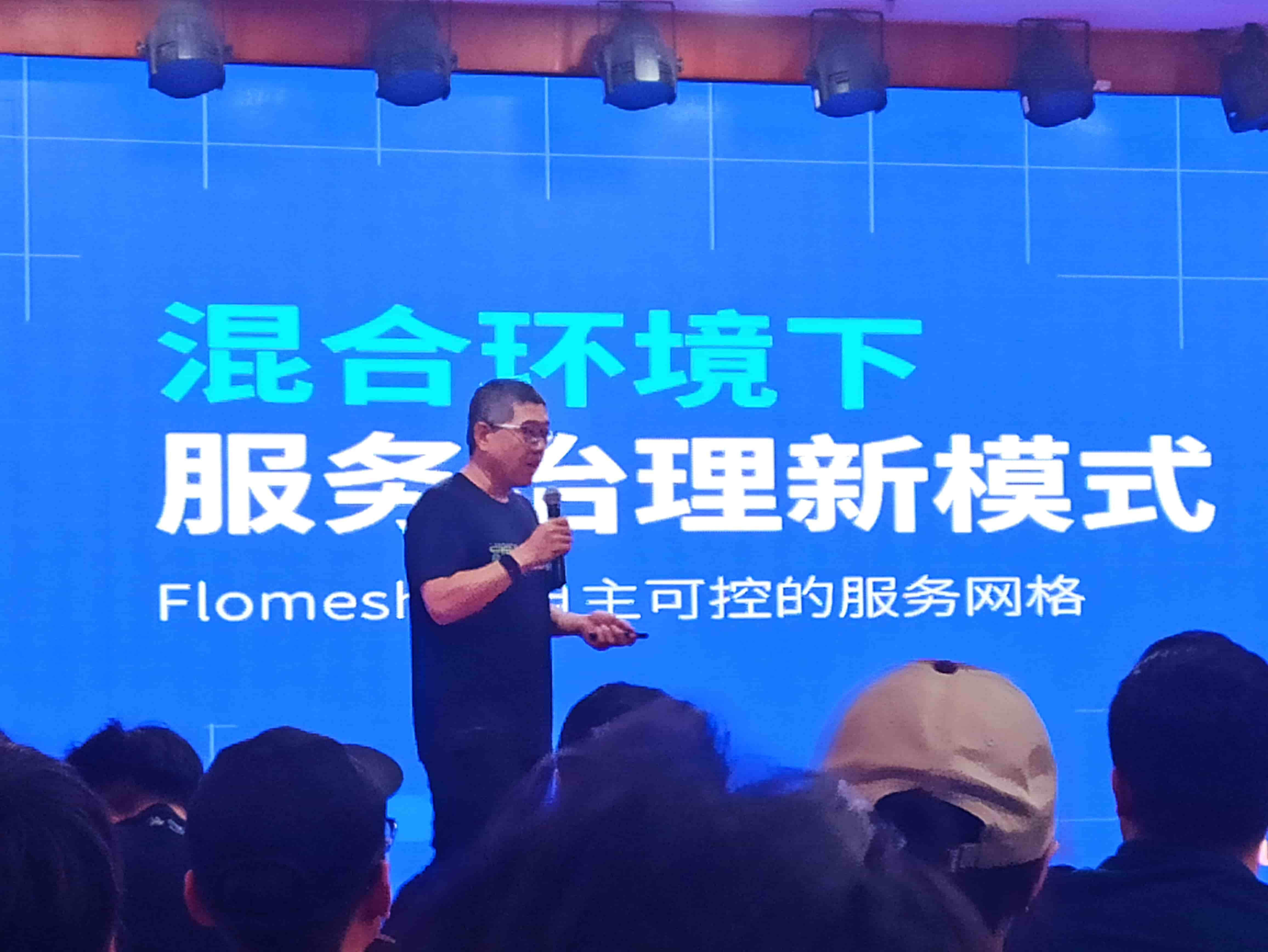 FloMesh 架构师分享服务治理经验