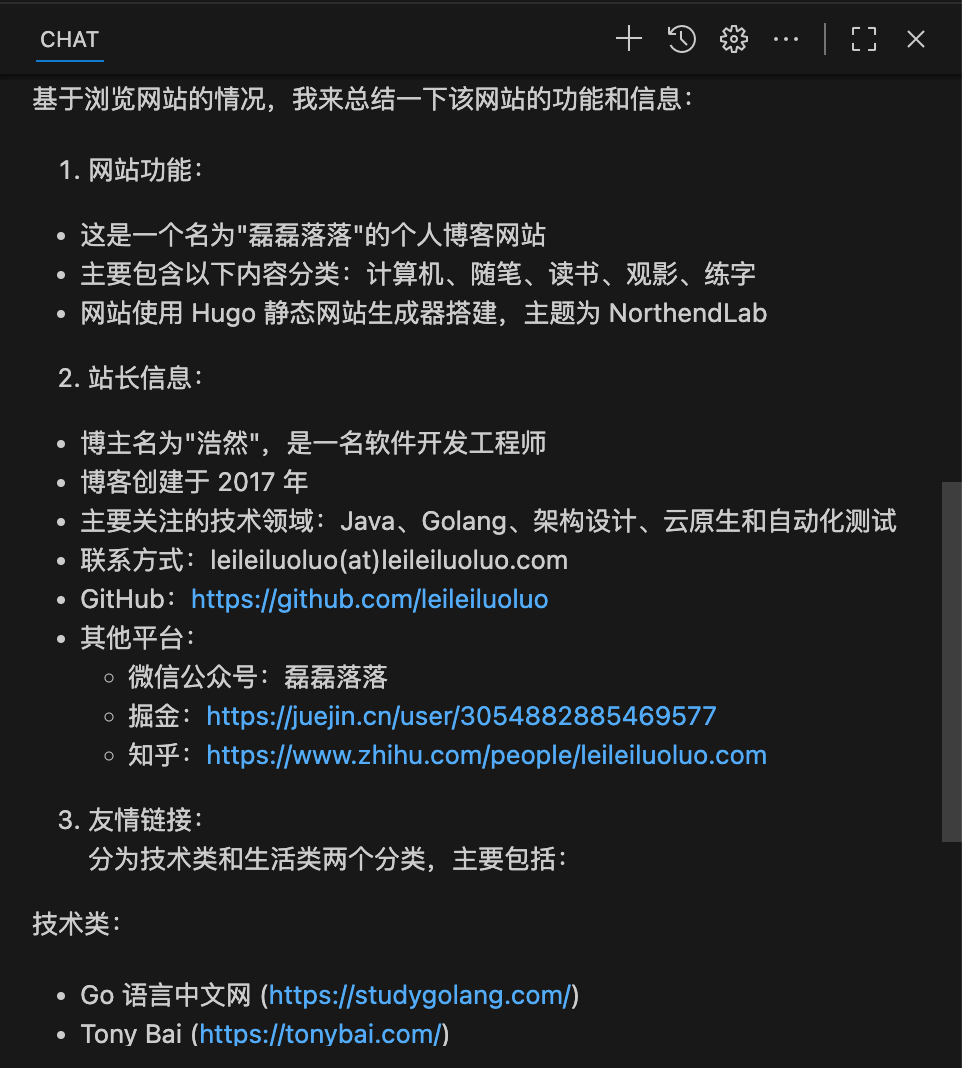 Playwright MCP 执行结果