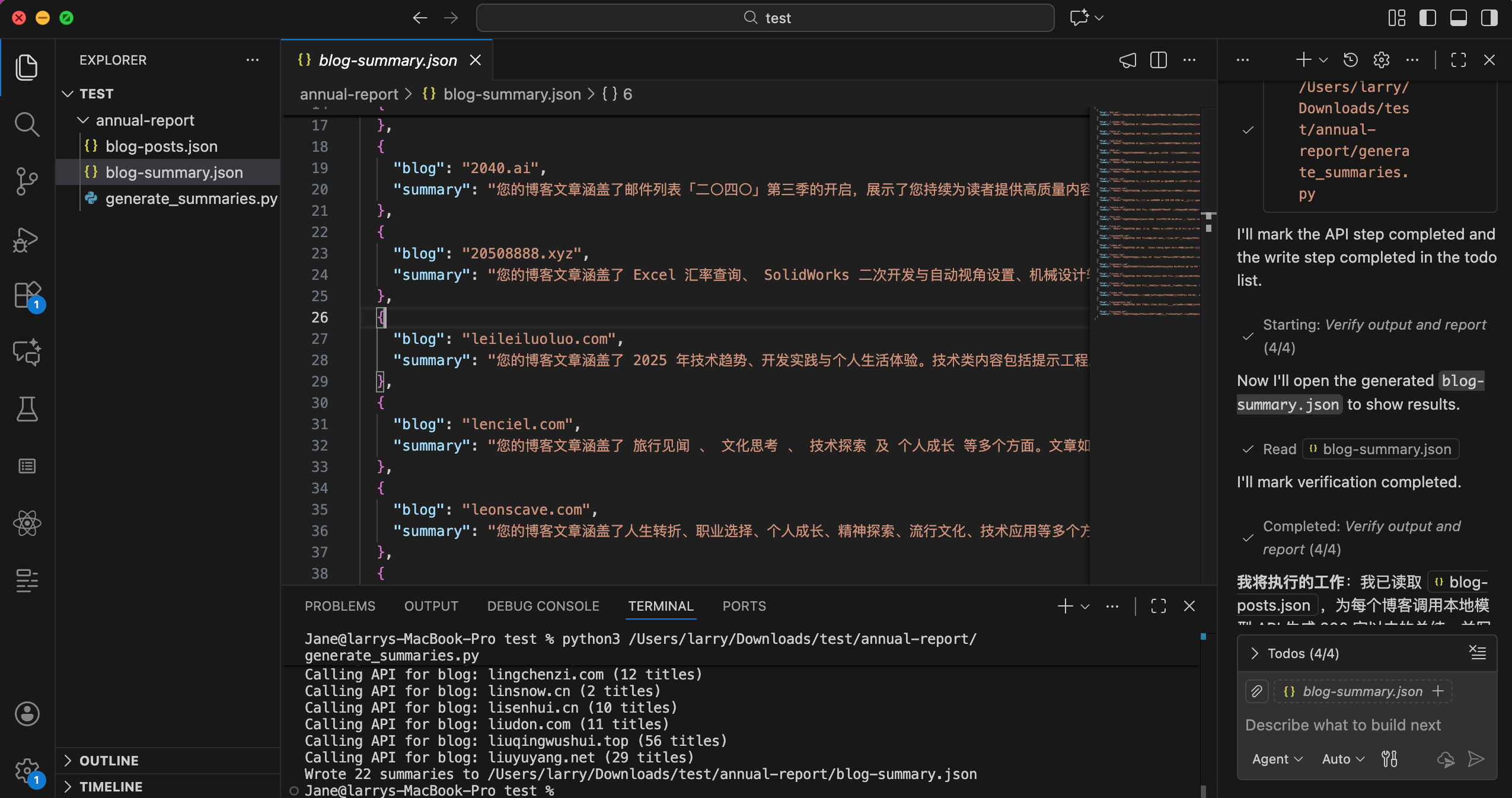 生成了符合预期的结果